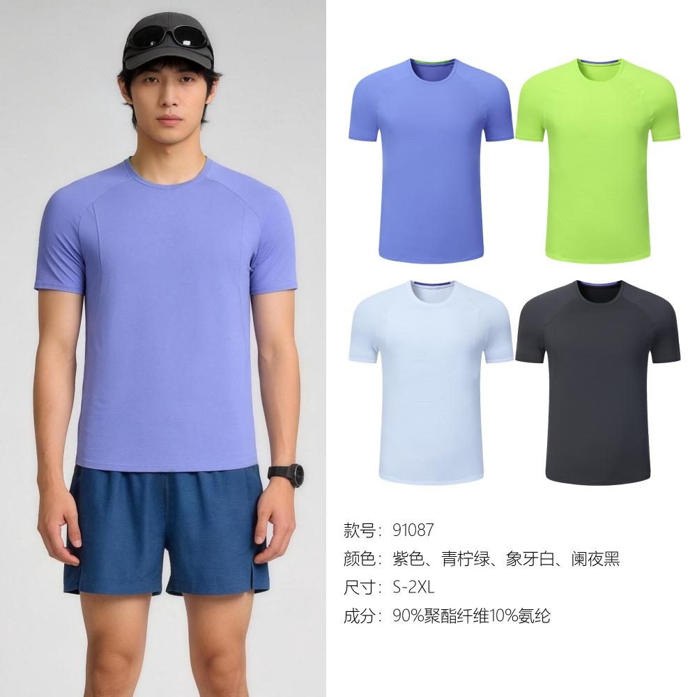 ORUNN 跑团训练服多色选择