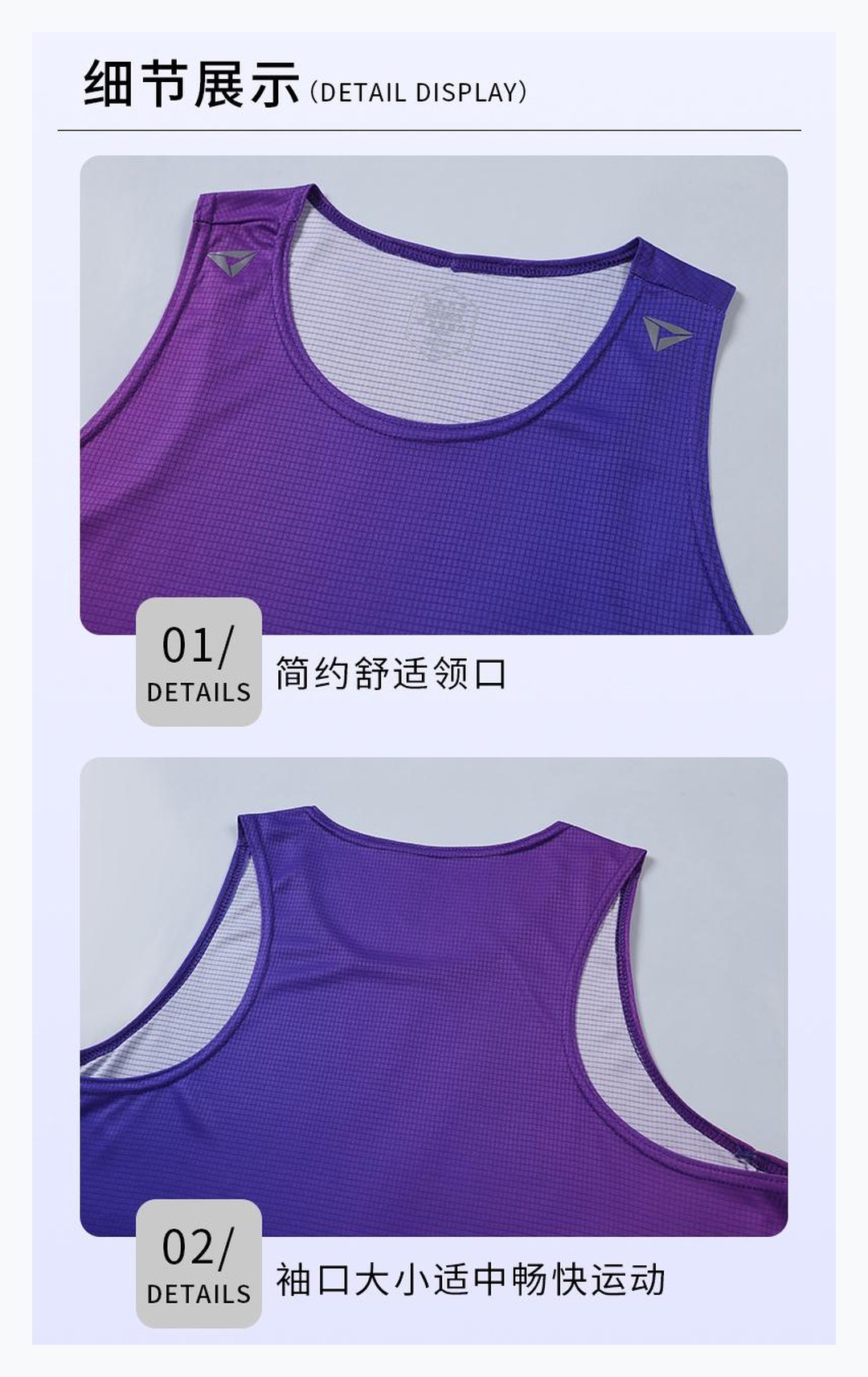 领口与拼接细节