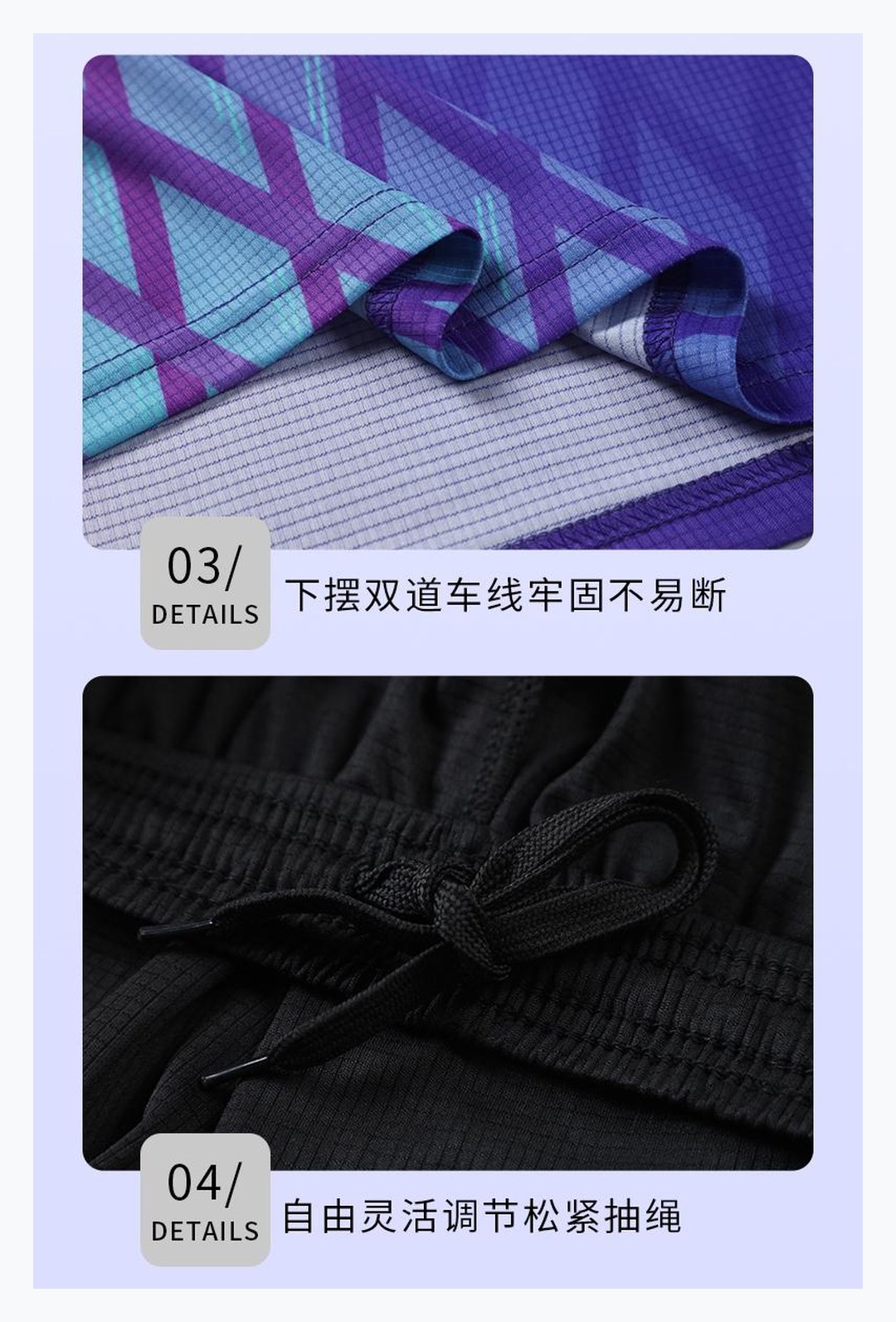 下摆与腰头细节