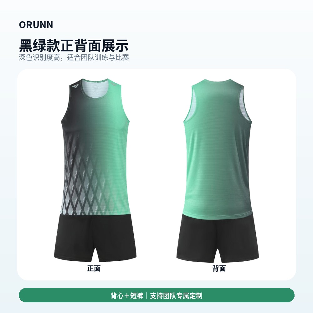 ORUNN男女跑步背心短裤套装主图4