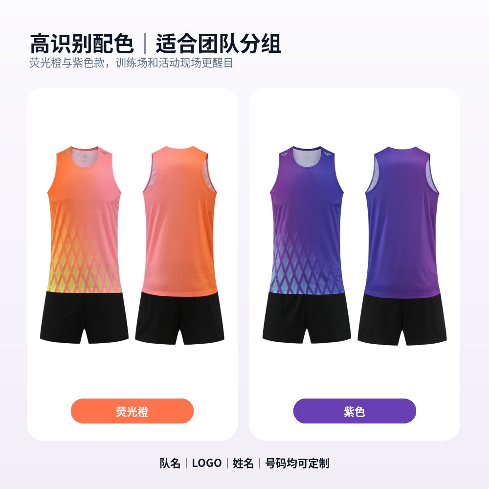 ORUNN男女跑步背心短裤套装主图5