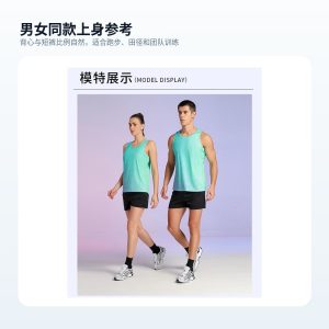 ORUNN男女跑步背心短裤套装主图6