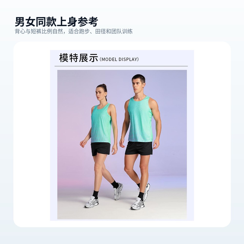 ORUNN男女跑步背心短裤套装主图6