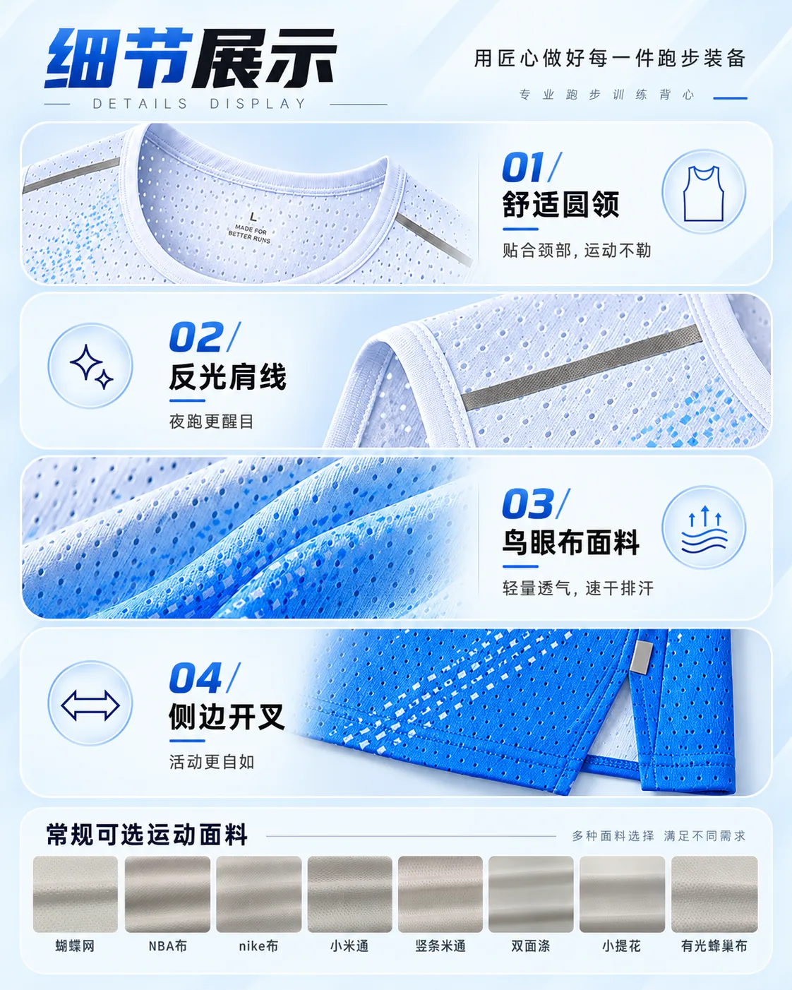 ORUNN TU-003 面料与细节展示