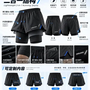 ORUNN RUN-006 二合一结构和团队定制内容展示