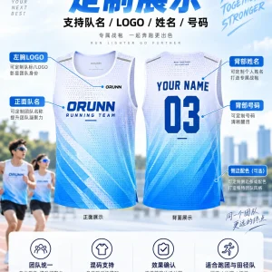 ORUNN TU-003 跑步背心支持队名LOGO姓名号码定制